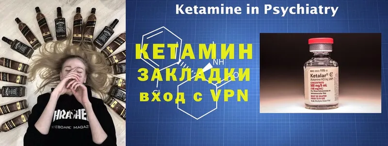 хочу наркоту  Городовиковск  КЕТАМИН VHQ 