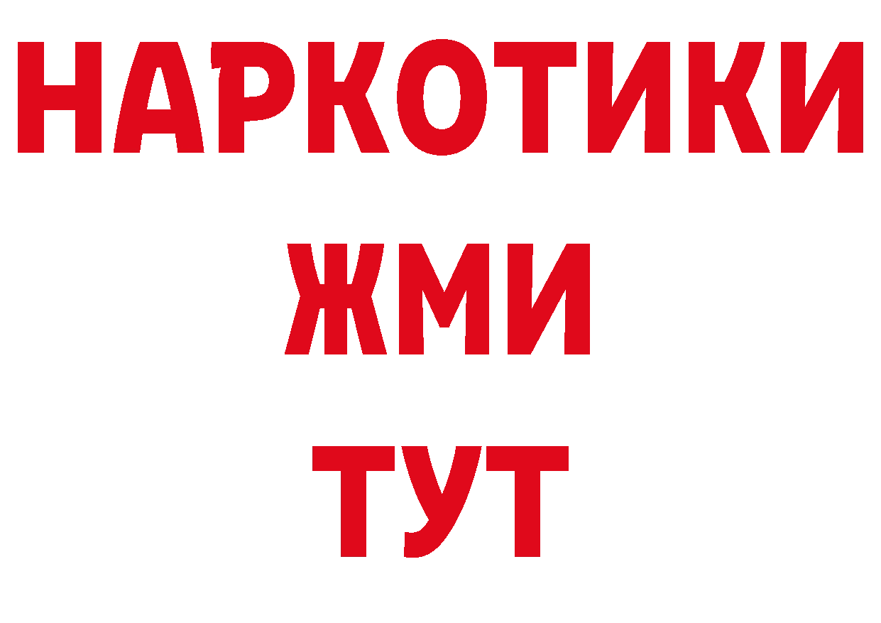 Метамфетамин пудра ссылка площадка hydra Городовиковск